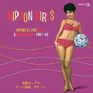diversevinyl2692781