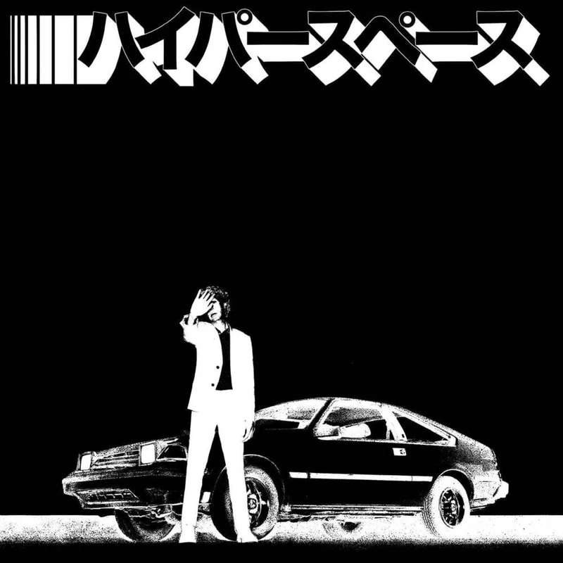 diversevinyl3305707