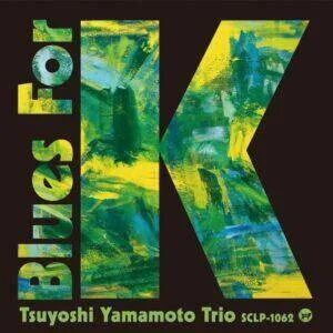 diversevinyl3419518