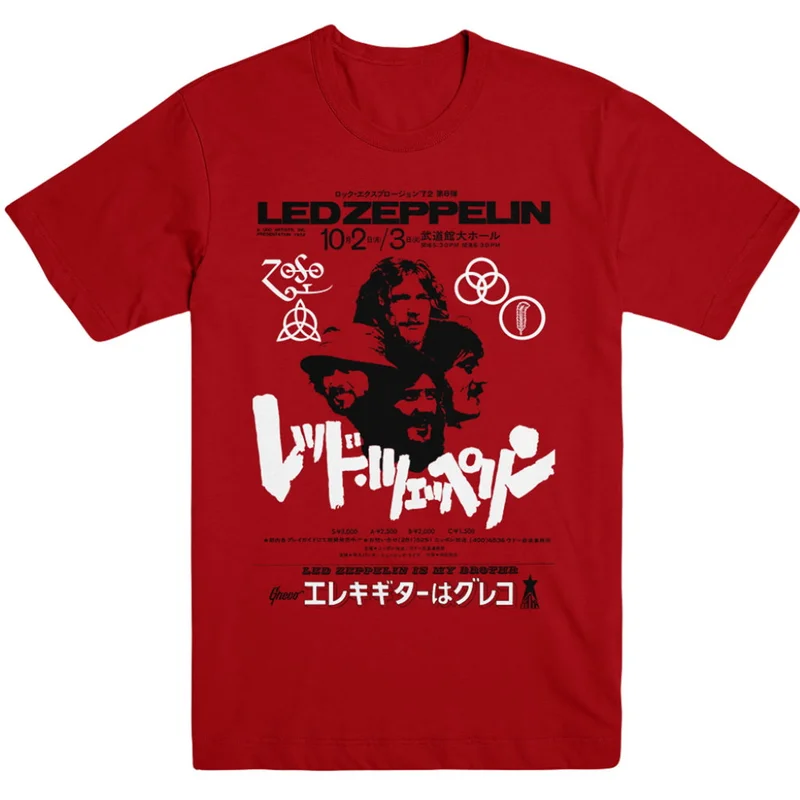 eyesoremerch2869541