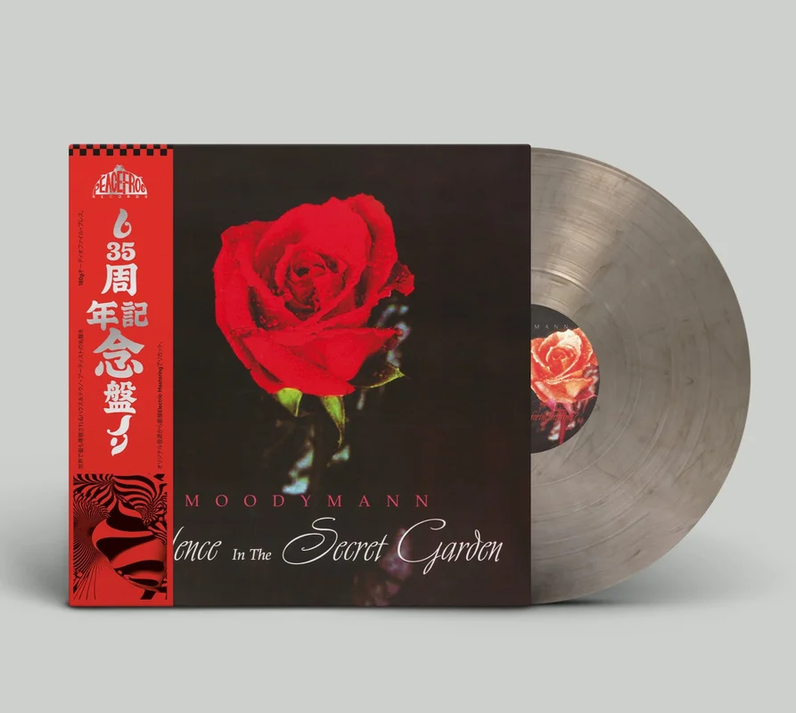 mixeduprecords2605588