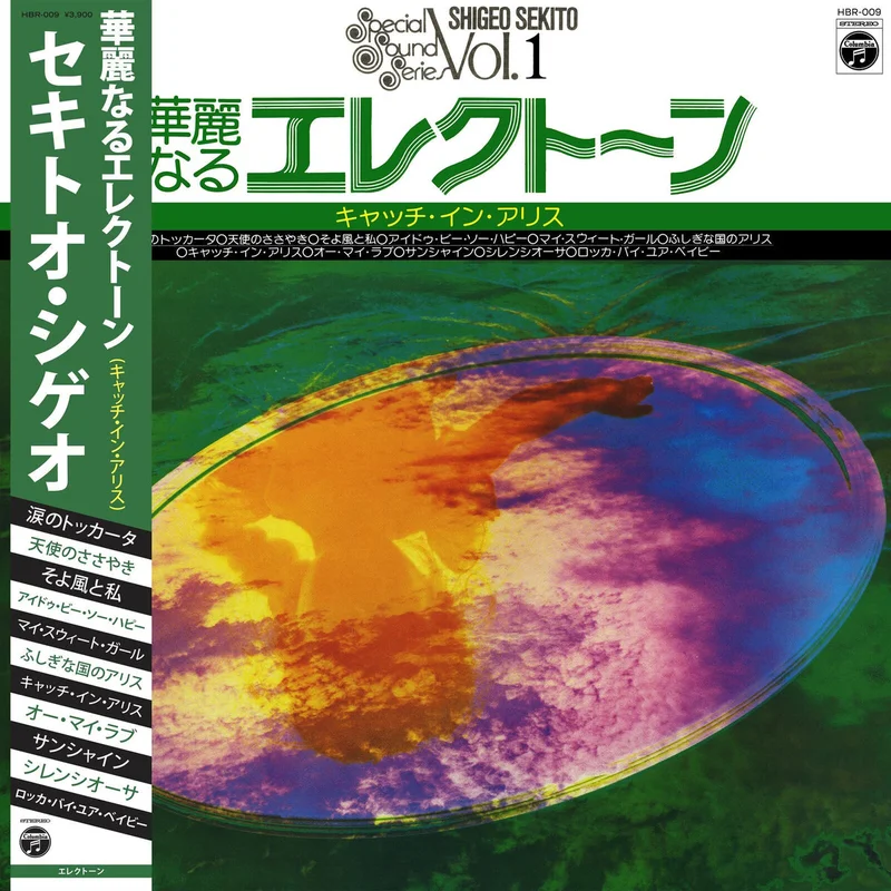 thejazzvault2539749
