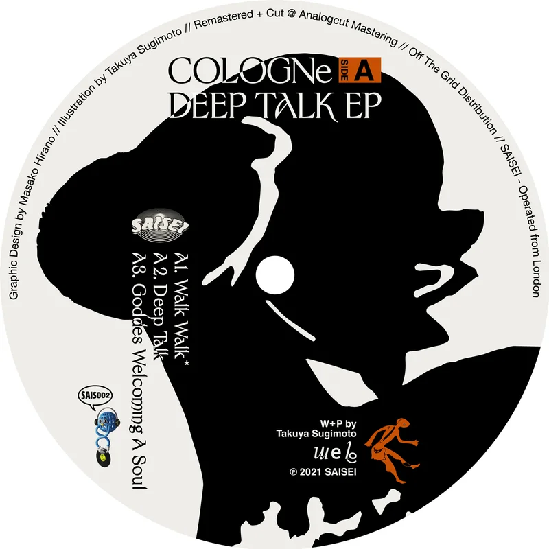 vinylunderground2553854