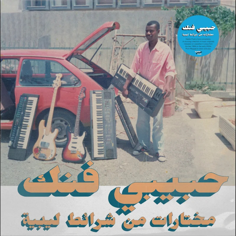 vinylunderground2598075