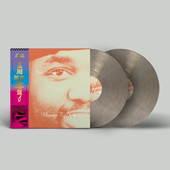 vinylunderground2612099