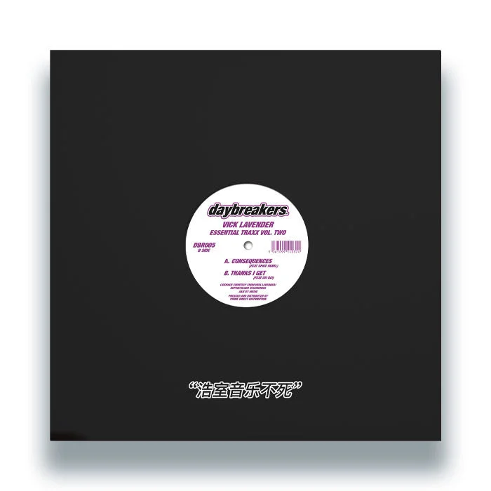 vinylunderground2620806